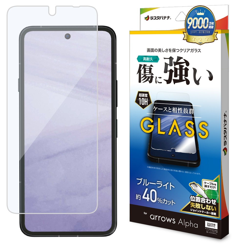 arrows Alpha  F-51F 饹ե ʿݸ ֥롼饤ȥå  ˶ 0.33mm 10H ñŽդ  ե ݸե GE4860FAA 饹Хʥ