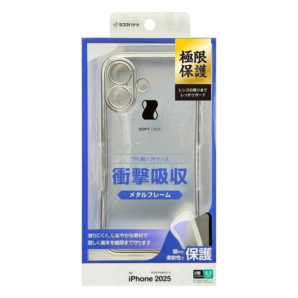 iPhone17 ������ ���С� ���եȥ����� TPU �˸��ݸ� ��̩�߷� �Ѿ׷�ۼ� ���ꥢ Ʃ�� �᥿��ե졼�� ���ȥ�åץۡ��� �磻��쥹�����б� ����С� �����ե��� ���ޥۥ����� 8868IP5ATPLSV �饹���Хʥ�