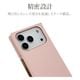 iPhone17 Pro ������ ���С� ��Ģ�� ���������� ������� �٥�Ȥʤ� �쥶���� ������ɵ�ǽ �ϥ�ɥ��ȥ�å��դ� ����ץ� ��� iLBe �ԥ� �����ե��� ���ޥۥ����� 9055IP5BBHSPK �饹���Хʥ�