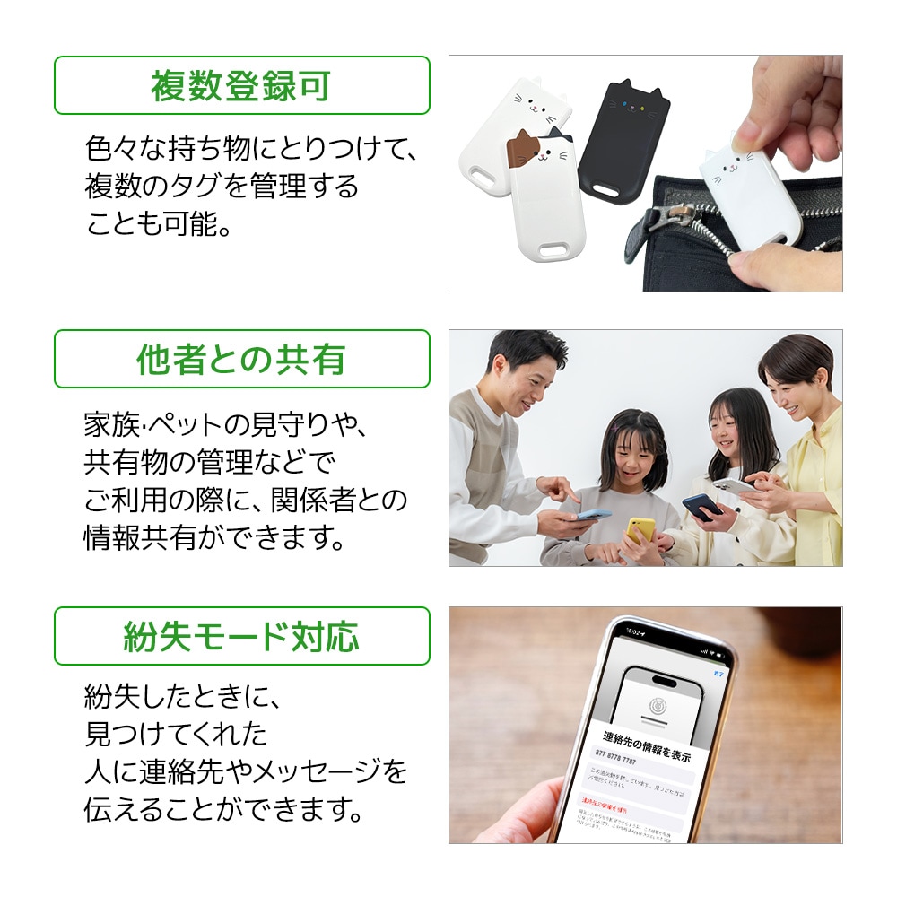 ��Фˤ㡼 ���󤷤� ���ޡ��ȥ��� ʶ���ɻ� �ߥå� ���ޡ��ȥȥ�å��� iPhone �ߤޤ�� ���� �Ҷ� ����� ���ץ��� Apple Find My õ�� õ��ʪ �����ե��� iPad �����ѥå� RSTR02MIK �饹���Хʥ�