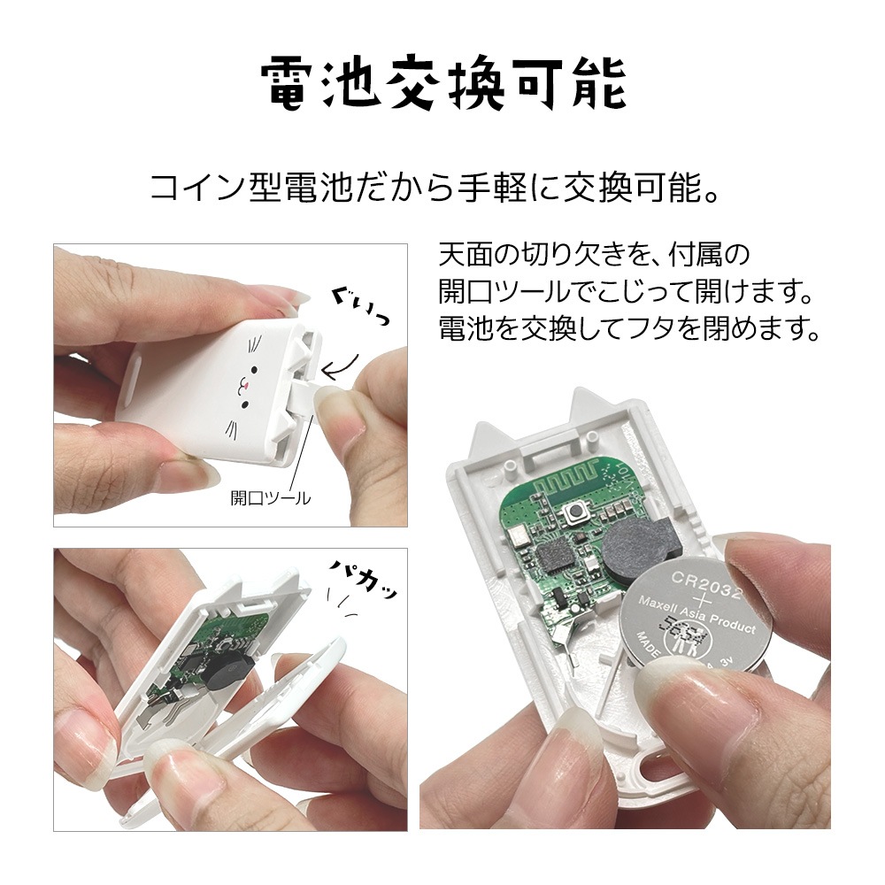 ��Фˤ㡼 ���󤷤� ���ޡ��ȥ��� ʶ���ɻ� �ߥå� ���ޡ��ȥȥ�å��� iPhone �ߤޤ�� ���� �Ҷ� ����� ���ץ��� Apple Find My õ�� õ��ʪ �����ե��� iPad �����ѥå� RSTR02MIK �饹���Хʥ�