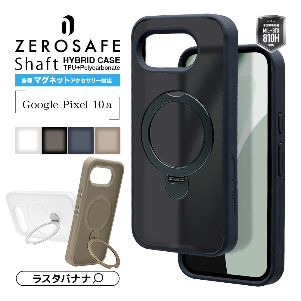 Google Pixel 10a ������ ���С� �ϥ��֥�å� ZEROSAFE Shaft �ޥ��ͥåȽ��� �Ѿ׷�ۼ� �ޥå� �����ɻ� TPU�Х�ѡ������� ��� �ե����ȥͥ��ӡ� �������� �ԥ����� 9375P10AZSFNV �饹���Хʥ�