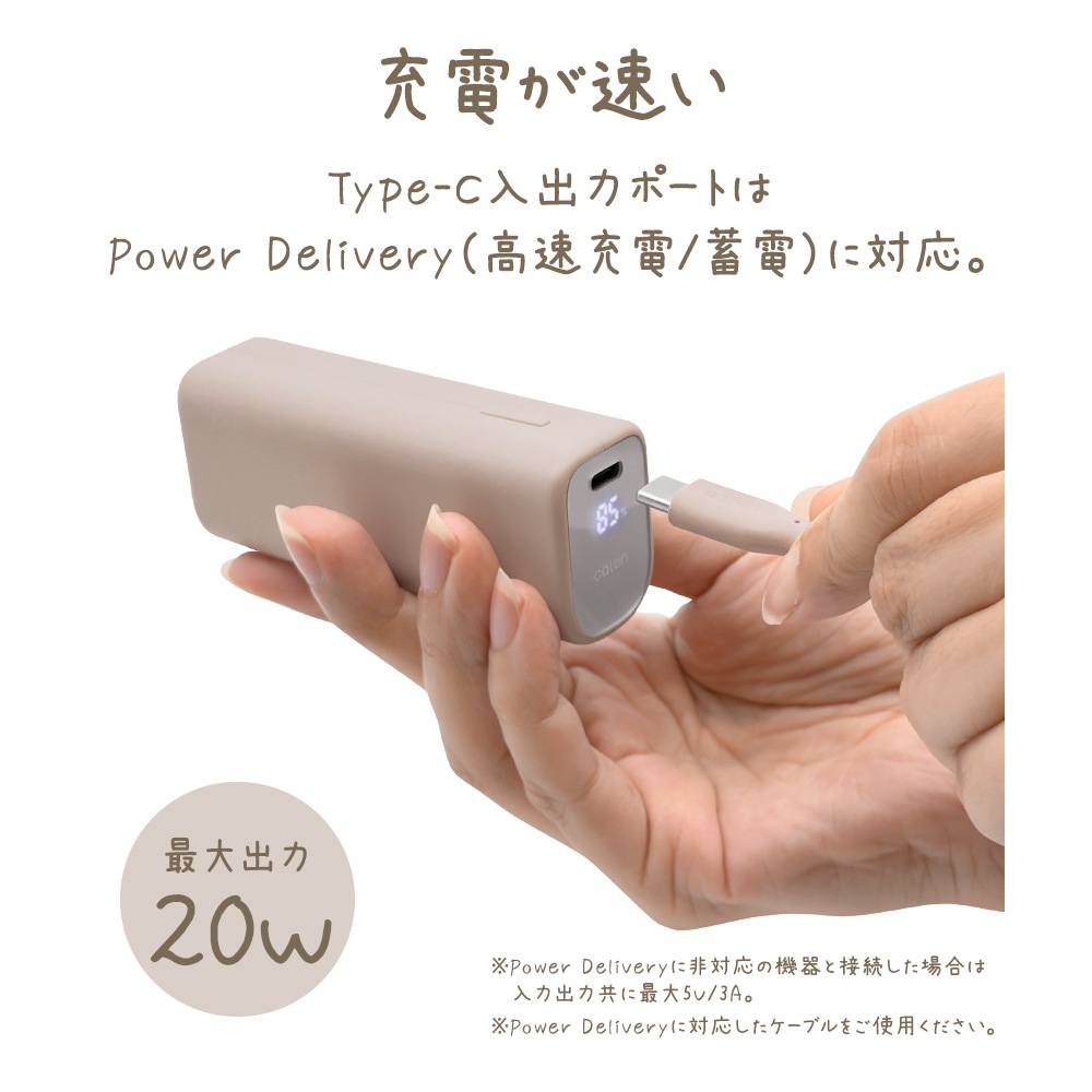 ��Х���Хåƥ꡼ 5000mAh calon ������C 20��å� ������A 3����ڥ� Type-C 20W Type-A 3A PD�б� �ѥ�ǥ�Х꡼ ����ѥ��� ���⡼�����֥롼 iPhone ���ޥ� iPad ������ RLI050C20W04SBL �饹���Хʥ�