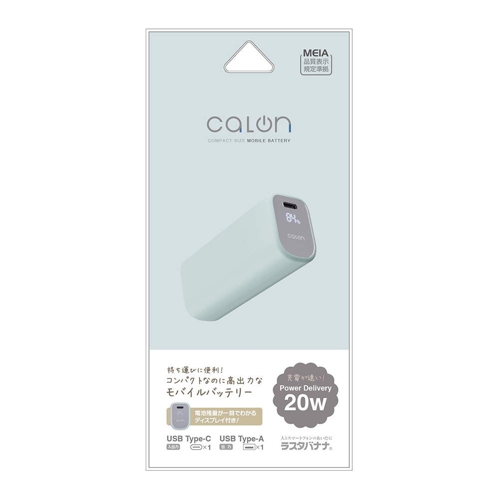 ��Х���Хåƥ꡼ 5000mAh calon ������C 20��å� ������A 3����ڥ� Type-C 20W Type-A 3A PD�б� �ѥ�ǥ�Х꡼ ����ѥ��� ���⡼�����֥롼 iPhone ���ޥ� iPad ������ RLI050C20W04SBL �饹���Хʥ�