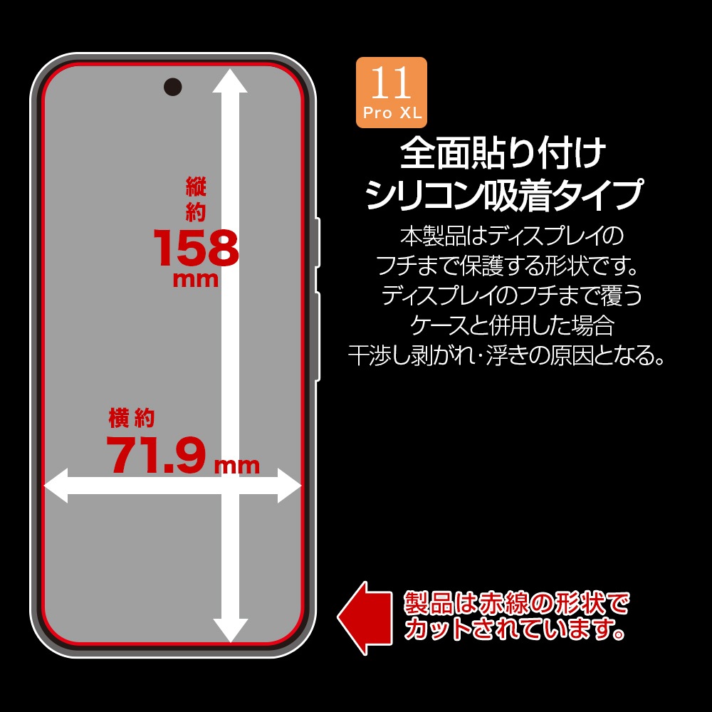 Google Pixel 11Pro XL Google Pixel 10Pro XL ���饹�ե���� �����ݸ� ����� ��Ʃ�� ���ꥢ ���˶��� ���� �ⴶ�� ����饬�饹���� 0.2mm ����10H ��ñŽ���դ� �������� �ԥ����� �ݸ�ե���� GG5551P11PX �饹���Хʥ�