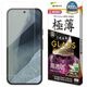 Google Pixel 11Pro XL Google Pixel 10Pro XL ���饹�ե���� �����ݸ� ����� ��Ʃ�� ���ꥢ ���˶��� ���� �ⴶ�� ����饬�饹���� 0.2mm ����10H ��ñŽ���դ� �������� �ԥ����� �ݸ�ե���� GG5551P11PX �饹���Хʥ�