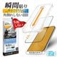 iPhone18 Pro Max 17 Pro Max ���饹�ե���� �֥롼�饤�ȥ��å� ����� �ѳ�줷�ʤ� ����饬�饹���� 0.25mm ����10H ���եȥե졼�� Ž�ճ�̿ �ִ�Ž�� �֥�å� �����ե��� �ݸ�ե���� MTK5470IP6D �饹���Хʥ�