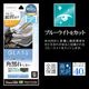iPhone18 Pro Max 17 Pro Max ���饹�ե���� �֥롼�饤�ȥ��å� ����� �ѳ�줷�ʤ� ����饬�饹���� 0.25mm ����10H ���եȥե졼�� Ž�ճ�̿ �ִ�Ž�� �֥�å� �����ե��� �ݸ�ե���� MTK5470IP6D �饹���Хʥ�
