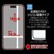 iPhone18 Pro Max 17 Pro Max ���饹�ե���� �֥롼�饤�ȥ��å� ����� �ѳ�줷�ʤ� ����饬�饹���� 0.25mm ����10H ���եȥե졼�� Ž�ճ�̿ �ִ�Ž�� �֥�å� �����ե��� �ݸ�ե���� MTK5470IP6D �饹���Хʥ�