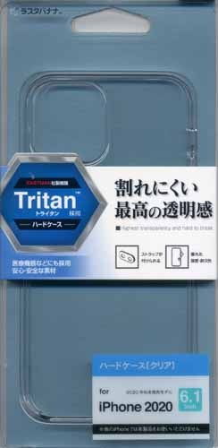 iPhone12 12 Pro ケース カバー ハード トライタン クリア アイフォン