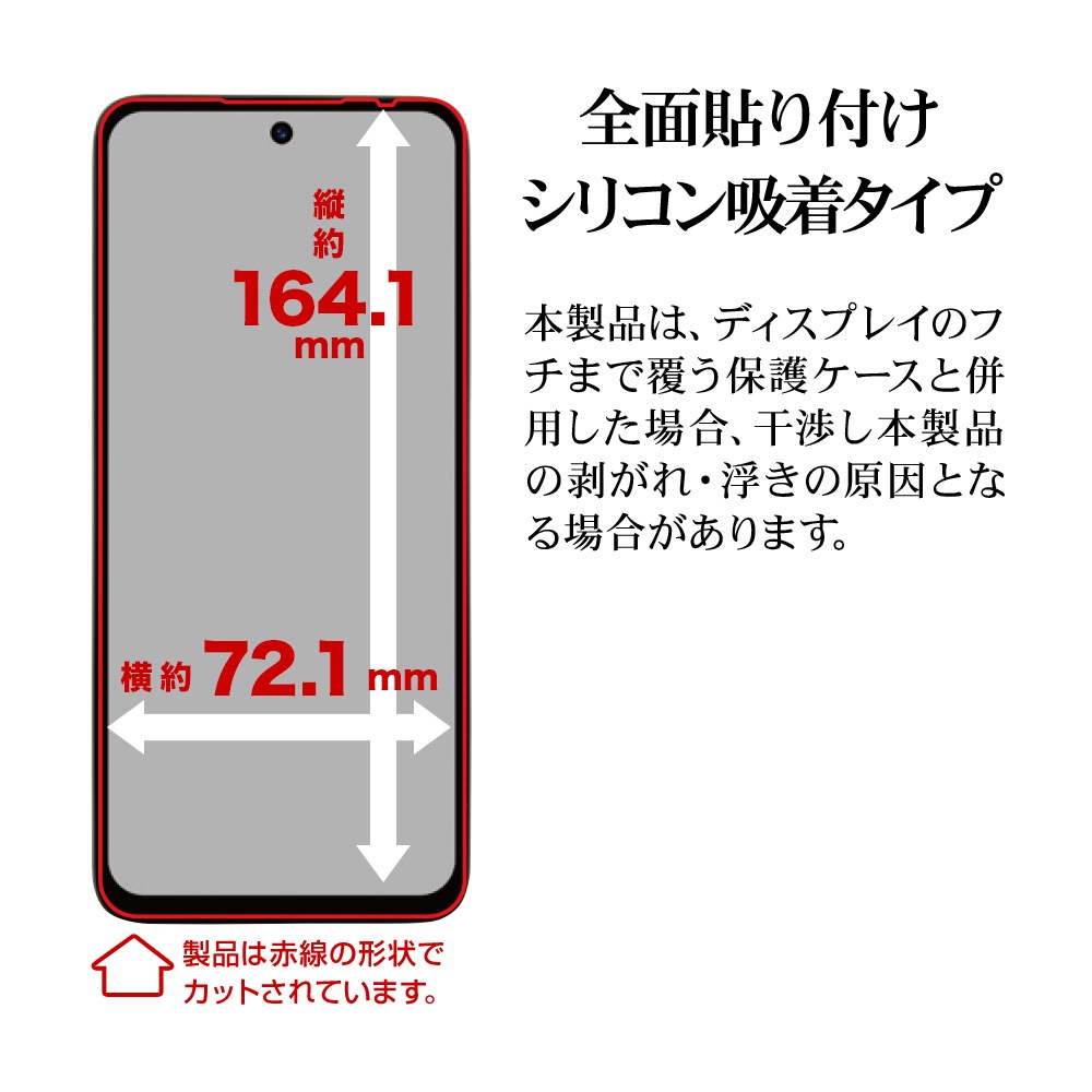 Xiaomi Redmi 12 5G XIG03 饹ե ݸ ֥롼饤ȥå  Ʃ ꥢ ۥɻ 0.33mm 10H ñŽդ 㥪 ɥ 12 5G ݸե GE4085R12 饹Хʥ