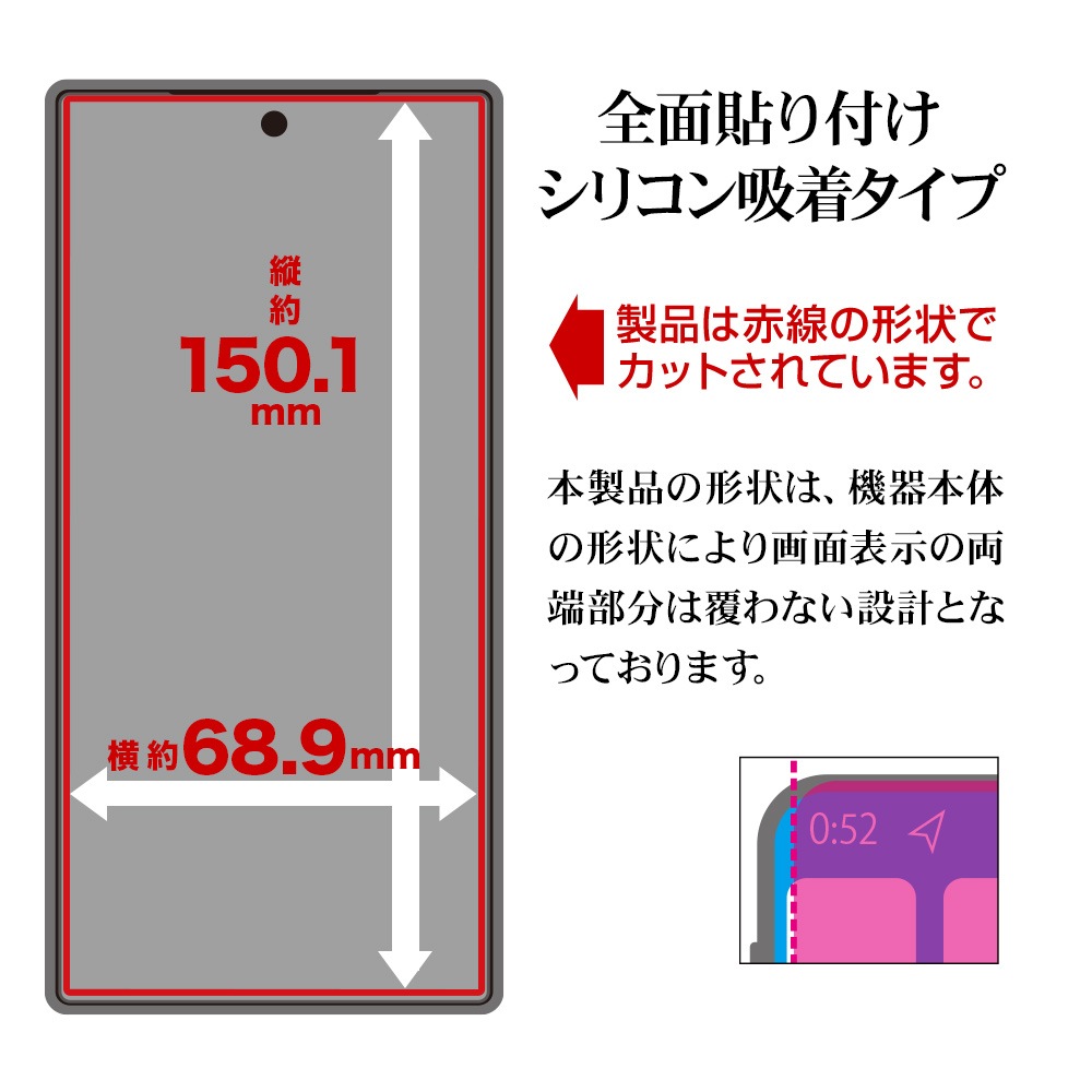 AQUOS R9 SH-51E 饹ե ʿݸ  Ʃ ꥢ 0.33 10H ñŽդ  9 ݸե GP4274AR9 饹Хʥ