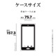 arrows We2 F-52E FCG02  С եȥ TPU  ꥢ Ʃ 0.9mm ȥåץۡ  2 ޥۥ 7985ARWE2TPCL 饹Хʥ