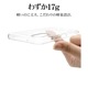 arrows We2 F-52E FCG02  С եȥ TPU  ꥢ Ʃ 0.9mm ȥåץۡ  2 ޥۥ 7985ARWE2TPCL 饹Хʥ