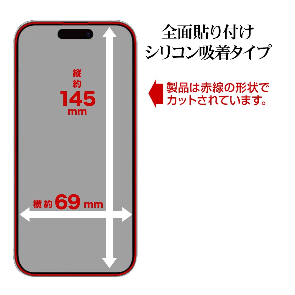 iPhone16 iPhone15 ���饹�ե���� �����ݸ� ����� ��Ʃ�� ���ꥢ �ѳ�줷�ʤ� ����饬�饹���� 0.25���� ����10H ���եȥե졼�� ��ñŽ���դ� �֥�å� �����ե��� �ݸ�ե���� SGG4297IP461 �饹���Хʥ�