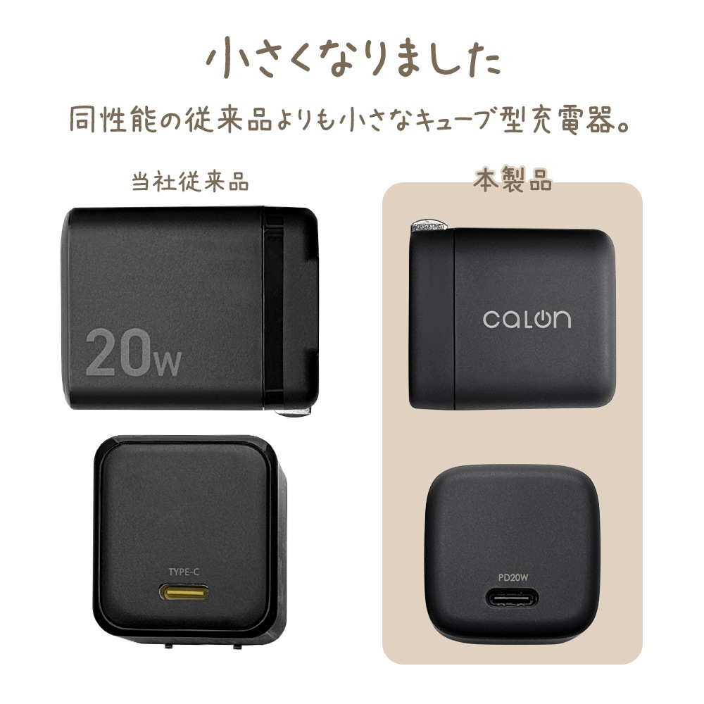 Ŵ ACץ ACŴ calon C PD ѥǥХ꡼ 20å 󥻥 USB Type-C 20W Power Delivery Ť® ޤꤿ 㥳륰졼 iPhone ޥ ޡȥե  RACC20W05CGRY 饹Хʥ