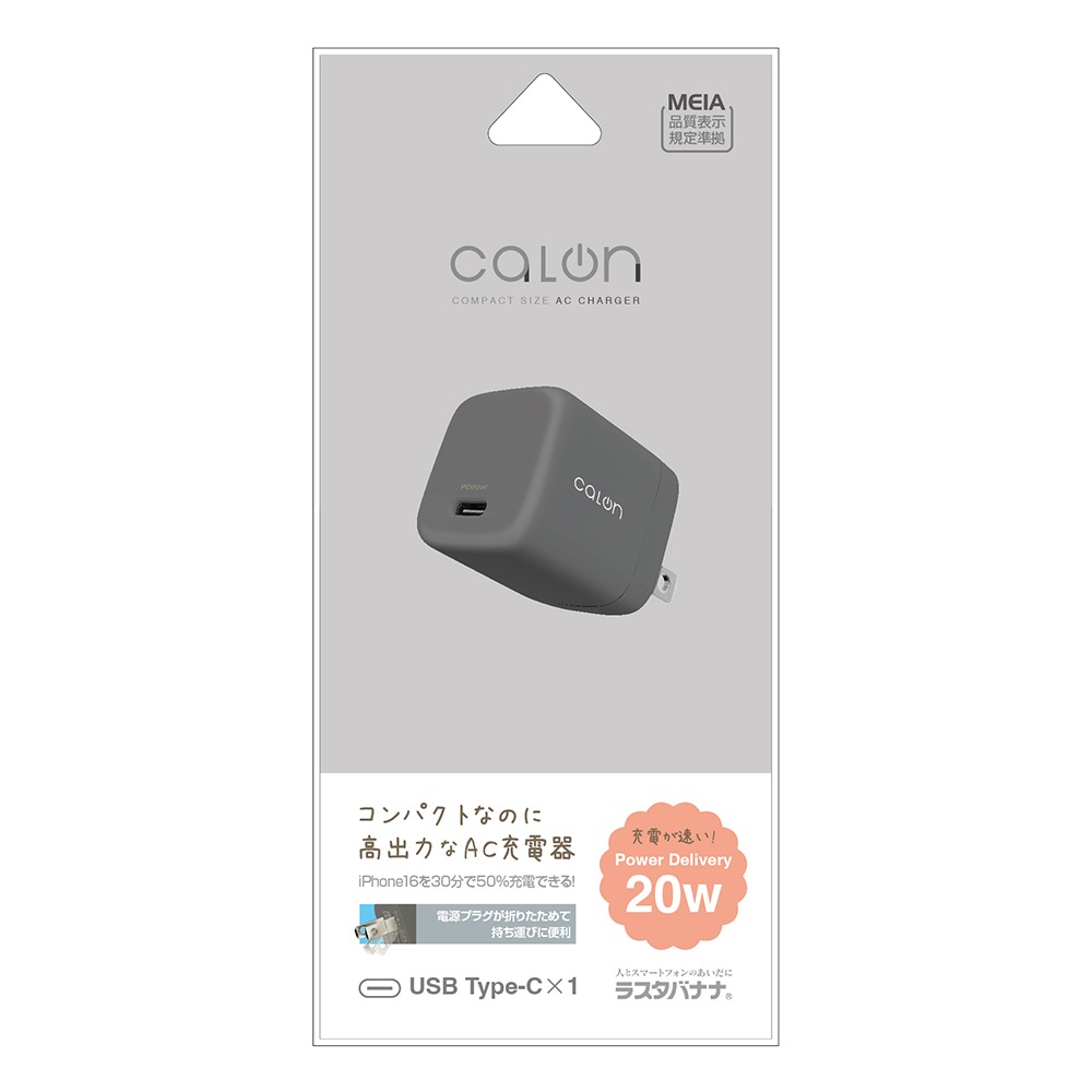 Ŵ ACץ ACŴ calon C PD ѥǥХ꡼ 20å 󥻥 USB Type-C 20W Power Delivery Ť® ޤꤿ 㥳륰졼 iPhone ޥ ޡȥե  RACC20W05CGRY 饹Хʥ