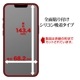 iPhone 16e iPhone14 13 Pro 13 饹ե ݸ  Ʃ ꥢ 饬饹  ⴶ ۥɻ 0.2mm 10H ñŽդ ե ݸե GST4719IP5E 饹Хʥ