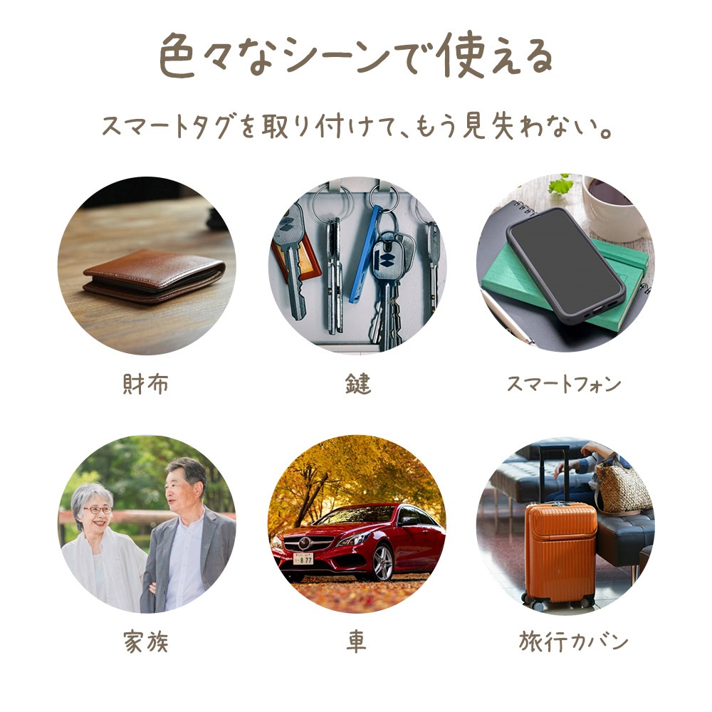 ��Appleǧ�ڡ� ���ޡ��ȥȥ�å��� ˺��ʪ�ɻ� ���� iPhone �ߤޤ�� ���� �Ҷ� ����� ���ޡ��ȥ��� ʶ���ɻߥ��� ���ץ��� Apple Find My õ�� õ��ʪ �����ե��� iPad �����ѥå� ������ calon �饤�ȥ������� RSTR01LYL �饹���Хʥ�