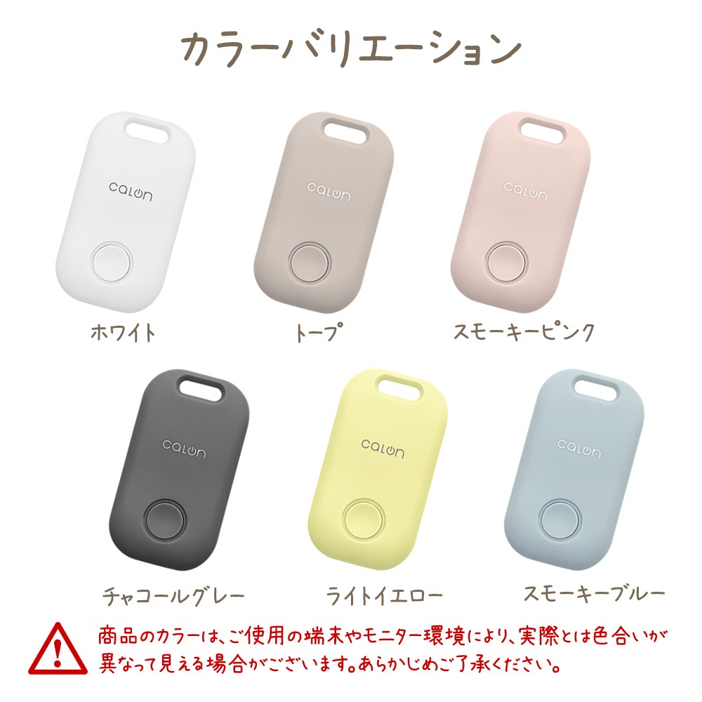 ��Appleǧ�ڡ� ���ޡ��ȥȥ�å��� ˺��ʪ�ɻ� ���� iPhone �ߤޤ�� ���� �Ҷ� ����� ���ޡ��ȥ��� ʶ���ɻߥ��� ���ץ��� Apple Find My õ�� õ��ʪ �����ե��� iPad �����ѥå� ������ calon �饤�ȥ������� RSTR01LYL �饹���Хʥ�