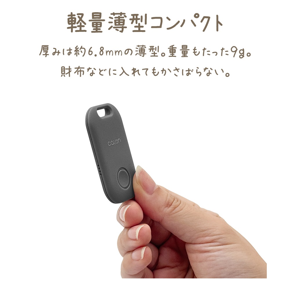 ��Appleǧ�ڡ� ���ޡ��ȥȥ�å��� ˺��ʪ�ɻ� ���� iPhone �ߤޤ�� ���� �Ҷ� ����� ���ޡ��ȥ��� ʶ���ɻߥ��� ���ץ��� Apple Find My õ�� õ��ʪ �����ե��� iPad �����ѥå� ������ calon �饤�ȥ������� RSTR01LYL �饹���Хʥ�