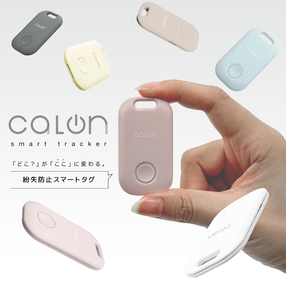 ��Appleǧ�ڡ� ���ޡ��ȥȥ�å��� ˺��ʪ�ɻ� ���� iPhone �ߤޤ�� ���� �Ҷ� ����� ���ޡ��ȥ��� ʶ���ɻߥ��� ���ץ��� Apple Find My õ�� õ��ʪ �����ե��� iPad �����ѥå� ������ calon �饤�ȥ������� RSTR01LYL �饹���Хʥ�