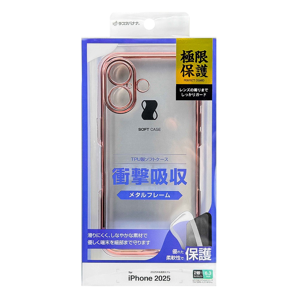iPhone17 ������ ���С� ���եȥ����� TPU �˸��ݸ� ��̩�߷� �Ѿ׷�ۼ� ���ꥢ Ʃ�� �᥿��ե졼�� ���ȥ�åץۡ��� �磻��쥹�����б� �ԥ󥯥������ �����ե��� ���ޥۥ����� 8869IP5ATPLPKGD �饹���Хʥ�