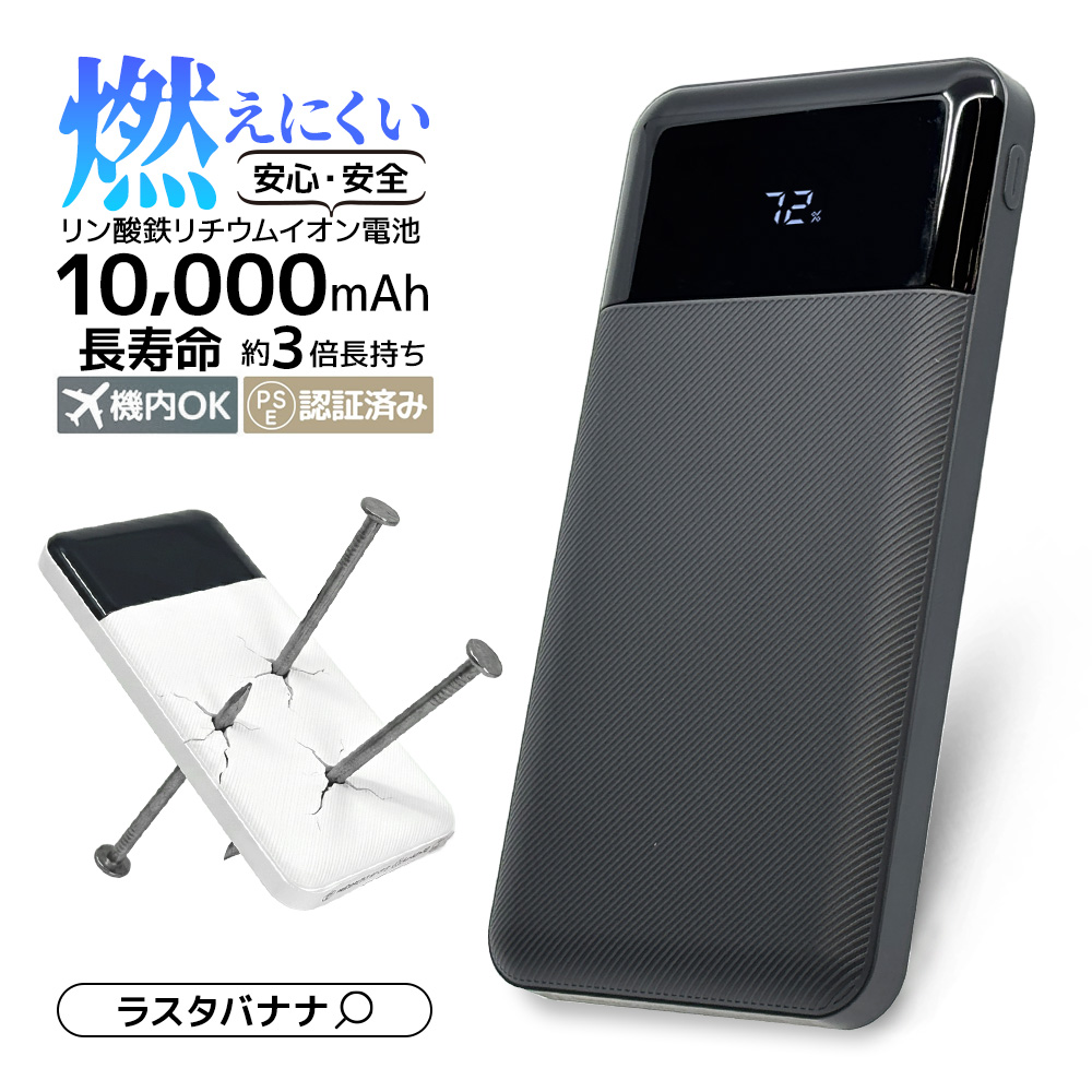��Х���Хåƥ꡼ 10000mAh 3�ݡ��� ������C 20��å� ������A  USB Type-C PD PowerDelivery 20W Type-A Ĺ��̿ ���� ����Ŵ ����������� ���㥳���륰�졼 iPhone ���ޥ� iPad RLI100C20W03CGRY �饹���Хʥ�