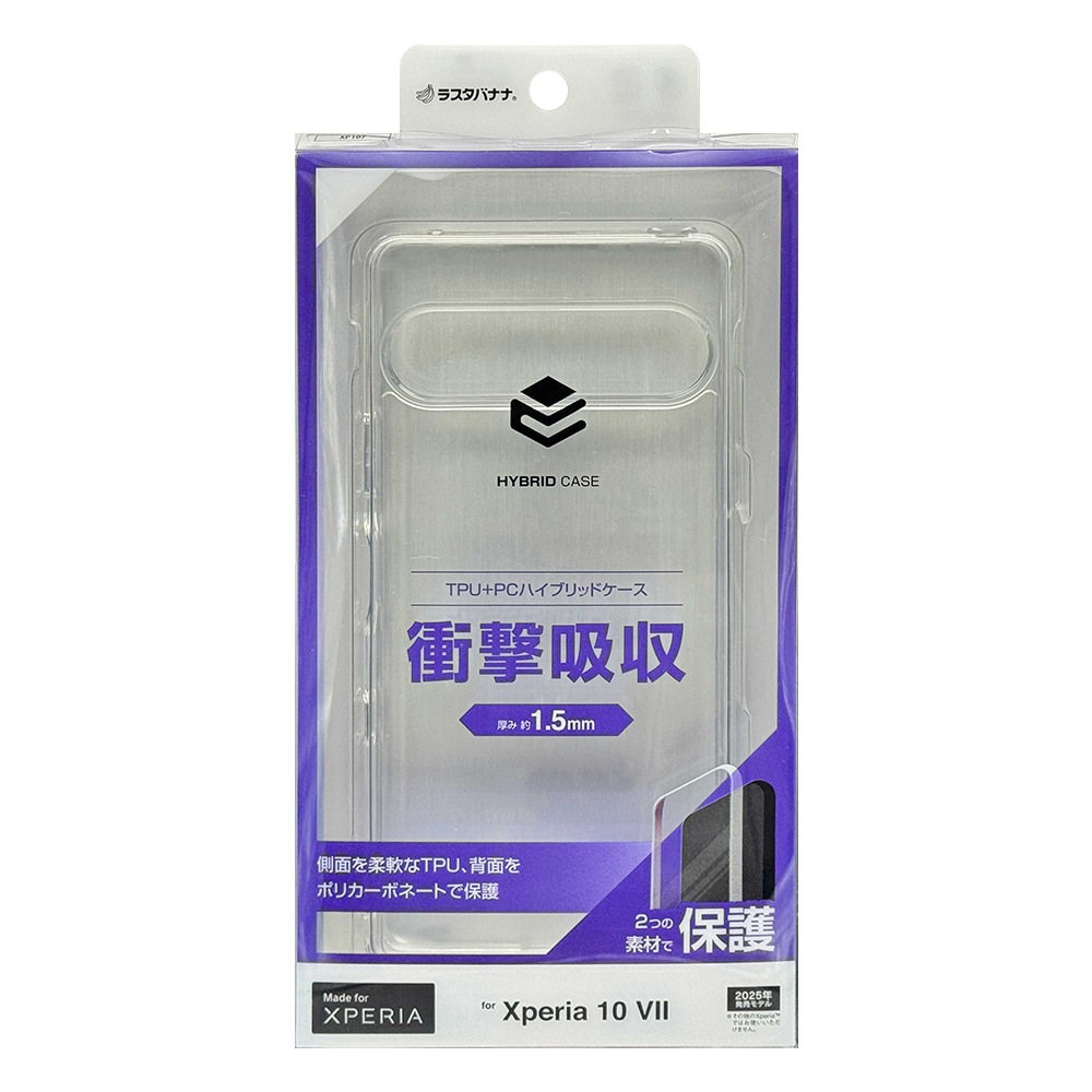 Xperia10 VII SO-52F SOG16 XQ-FE44 ������ ���С� �ϥ��֥�å� �Ѿ׷�ۼ� ���� ��� ���ꥢ Ʃ�� TPU�Х�ѡ������� ���ȥ�åץۡ��� �������ڥꥢ10 �ޡ���7 ���ޥۥ����� 9234XP107HPCL �饹���Хʥ�