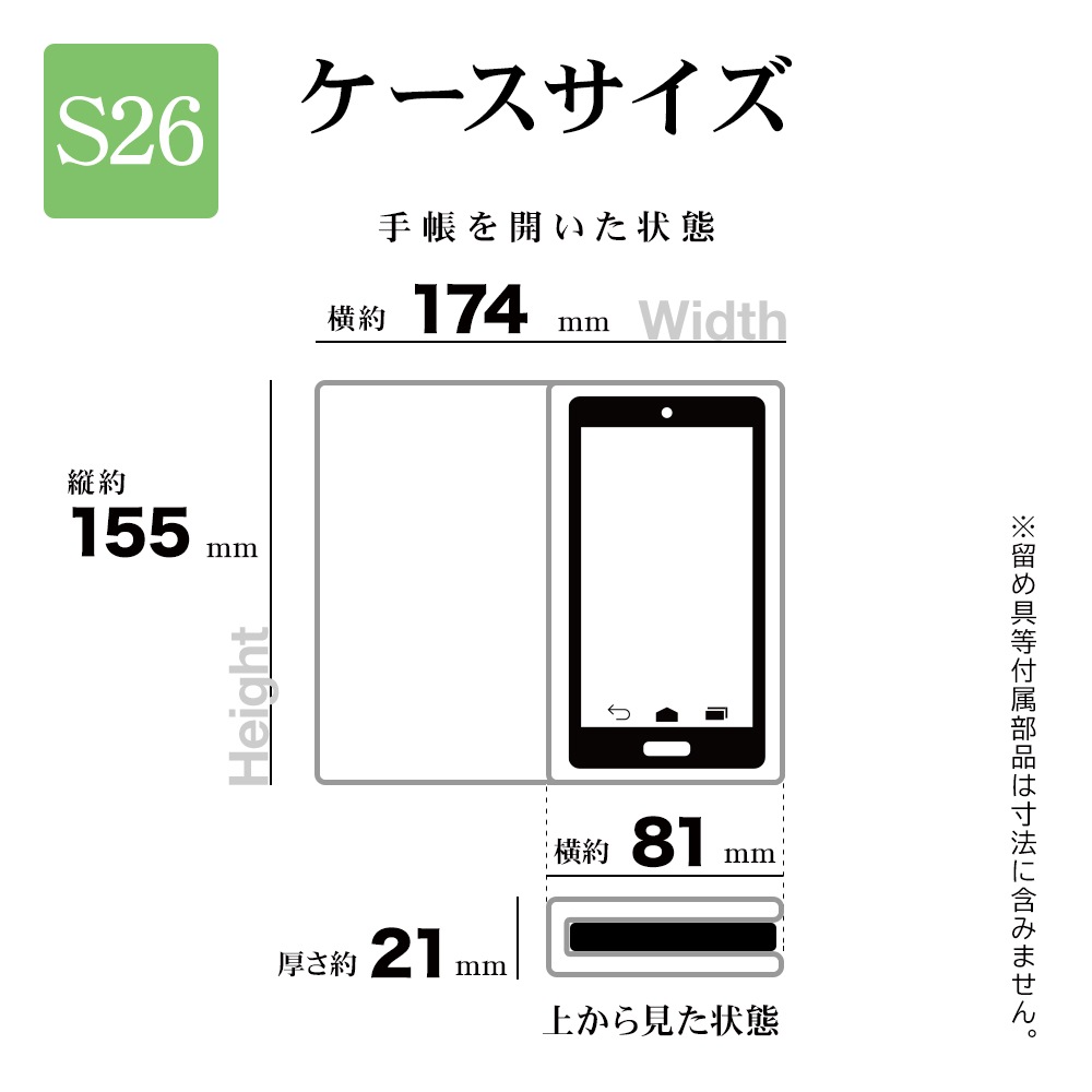Galaxy S26 SC-51G SCG36 ������ ���С� ��Ģ�� ���������� ������ɵ�ǽ �ϥ�ɥ��ȥ�å��դ� �֥�å� ����饯���� ���ޥۥ����� 9299GS26BHSBK �饹���Хʥ�