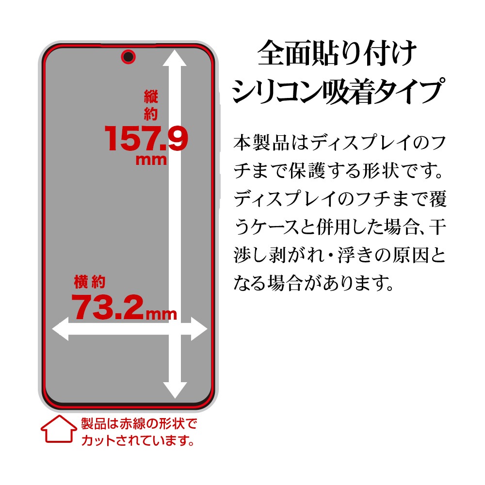 Galaxy A57 5G ���饹�ե���� �����ݸ� �֥롼�饤�ȥ��å� ����� ���˶��� 0.33mm ����10H ����ǧ���б� ��ñŽ���դ� ����饯���� �ݸ�ե���� GE5259GA57 �饹���Хʥ�