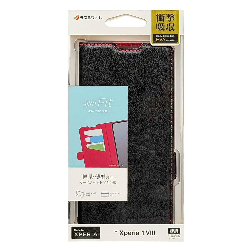 Xperia1 VIII SO-51G SOG17 XQ-GE44 ������ ���С� ��Ģ�� ���� �Ѿ׷�ۼ� �����ɼ�Ǽ ������ɵ�ǽ ����ץ� ��� �����ɥޥ��ͥå� �֥�å��ߥ�å� �������ڥꥢ1 �ޡ���8 ���ޥۥ����� 9474XP18BSMBKR �饹���Хʥ�