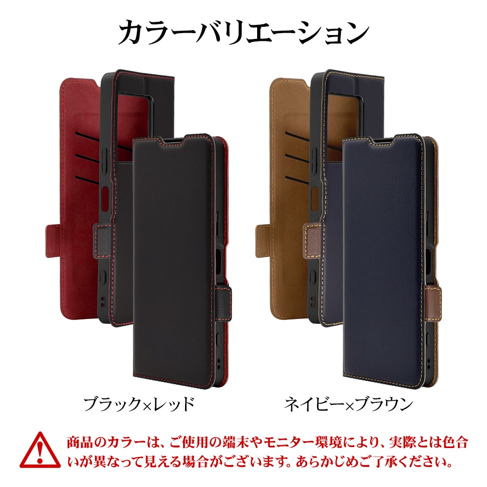 Xperia1 VIII SO-51G SOG17 XQ-GE44 ������ ���С� ��Ģ�� ���� �Ѿ׷�ۼ� �����ɼ�Ǽ ������ɵ�ǽ ����ץ� ��� �����ɥޥ��ͥå� �֥�å��ߥ�å� �������ڥꥢ1 �ޡ���8 ���ޥۥ����� 9474XP18BSMBKR �饹���Хʥ�