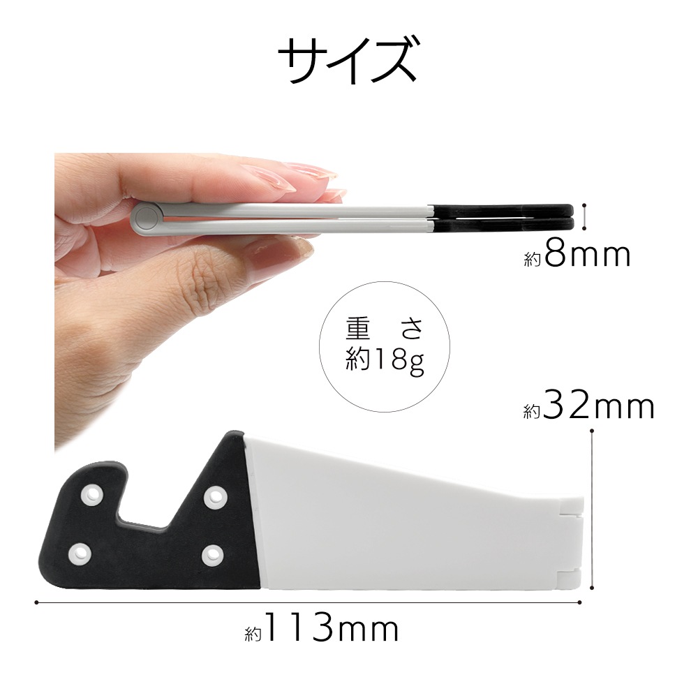 iPhone iPad android ���ޥ� ���֥�å� ������� LEG STAND ��å�������� ��İ������� ���� ����ѥ��� ���� �������Ӥ����� �ޤꤿ���ߥ����� ��� �֥�å� RSTAND10BK �饹���Хʥ�