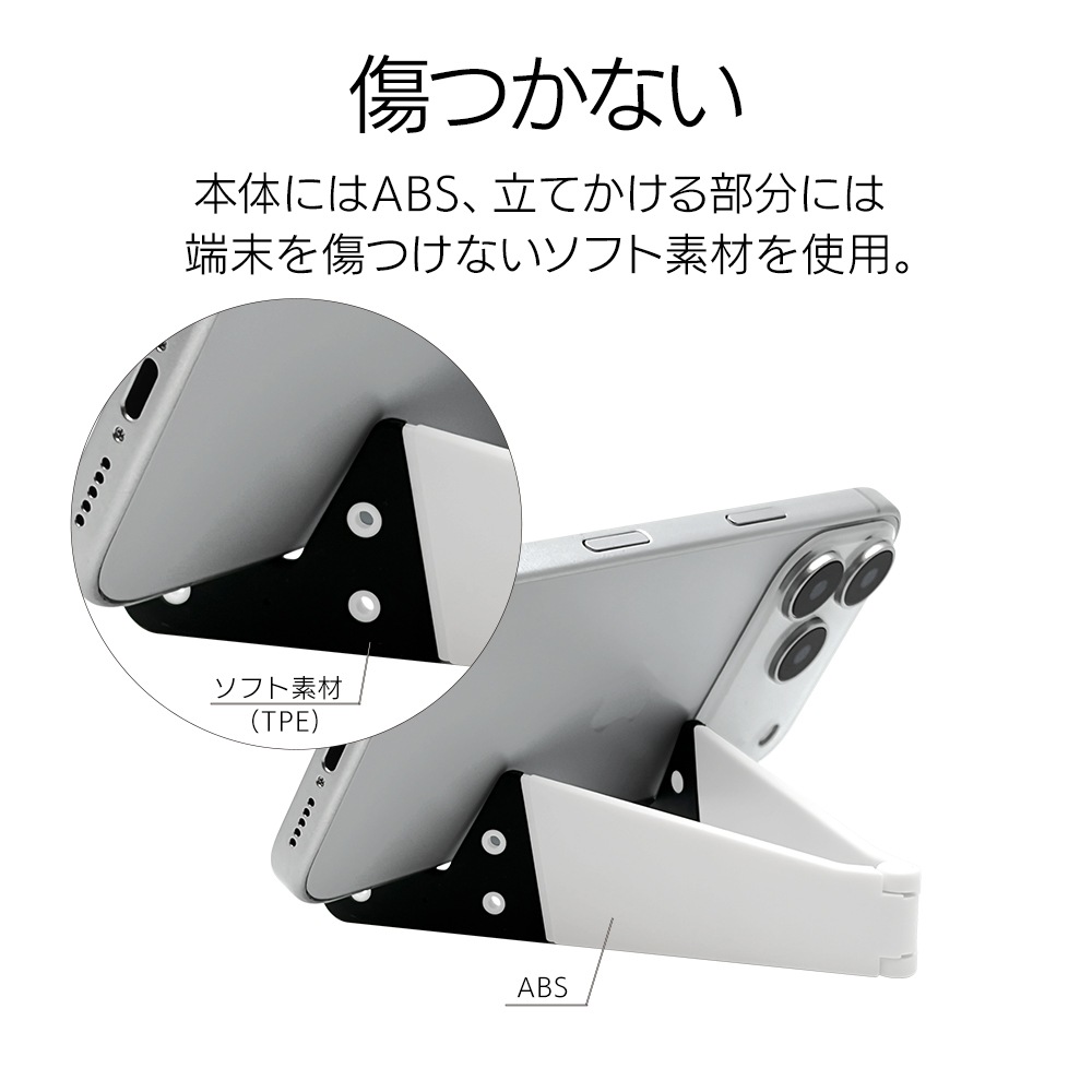 iPhone iPad android ���ޥ� ���֥�å� ������� LEG STAND ��å�������� ��İ������� ���� ����ѥ��� ���� �������Ӥ����� �ޤꤿ���ߥ����� ��� �֥�å� RSTAND10BK �饹���Хʥ�
