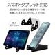 iPhone iPad android ���ޥ� ���֥�å� ������� LEG STAND ��å�������� ��İ������� ���� ����ѥ��� ���� �������Ӥ����� �ޤꤿ���ߥ����� ��� �֥�å� RSTAND10BK �饹���Хʥ�