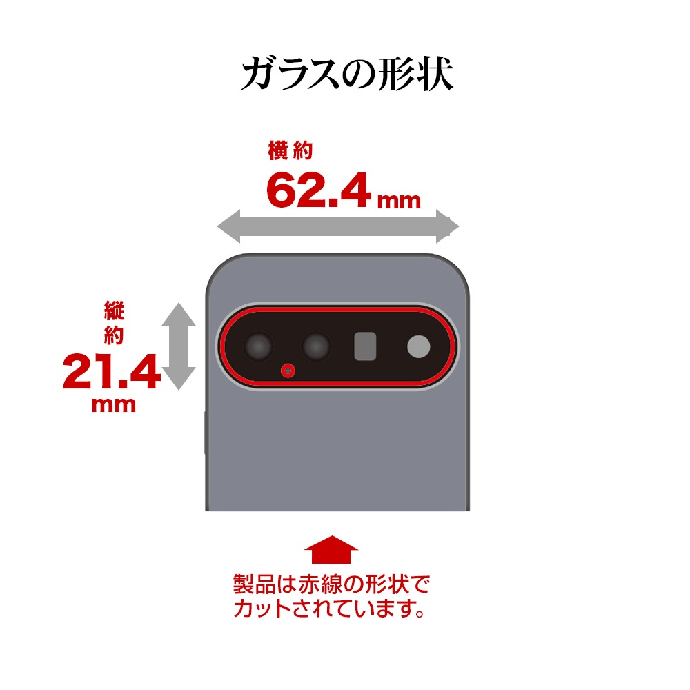 Google Pixel11 ���饹�ե���� ��󥺥��С� ��������ݸ�饹 �������� ��Ʃ�� ���ꥢ ����������� ����10H ��ñ���� �������� �ԥ����� ������ݸ� CR5540P11 �饹���Хʥ�