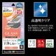 iPhone18 Pro Max 17 Pro Max ���饹�ե���� ����� ��Ʃ�� ���ꥢ ���˶��� �ɤ�ʥ������ˤⴳ�Ĥ��ʤ� ���ĥ쥹 0.33mm ����10H Ž�ճ�̿ �ִ�Ž�� �����ե��� �ݸ�ե���� MTK5471IP6D �饹���Хʥ�