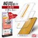 iPhone18 Pro Max 17 Pro Max ���饹�ե���� ����� ��Ʃ�� ���ꥢ ���˶��� �ɤ�ʥ������ˤⴳ�Ĥ��ʤ� ���ĥ쥹 0.33mm ����10H Ž�ճ�̿ �ִ�Ž�� �����ե��� �ݸ�ե���� MTK5471IP6D �饹���Хʥ�