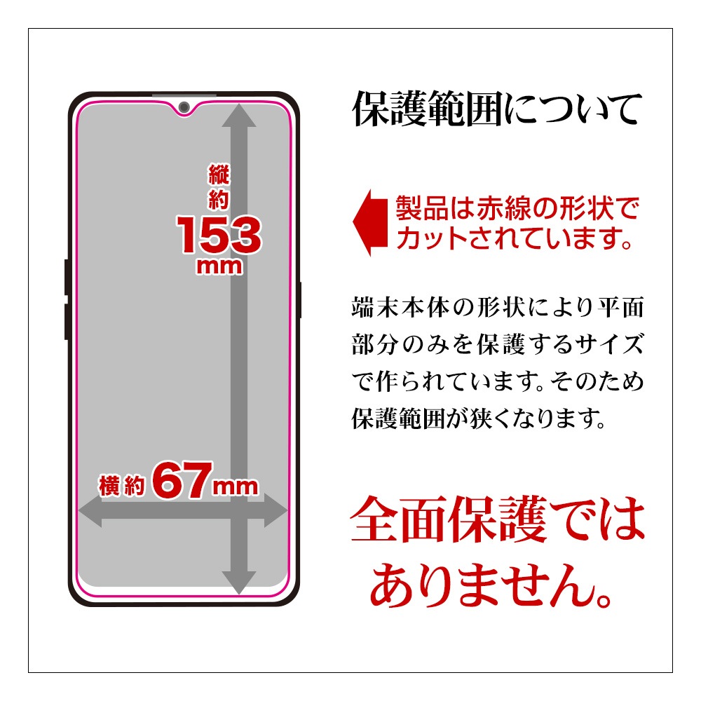 OPPO Reno3 A �ե���� ʿ���ݸ� ȿ���ɻ� ��������쥢 ����ǧ���б� ���å� ��� �վ��ݸ� T2480RENO3A