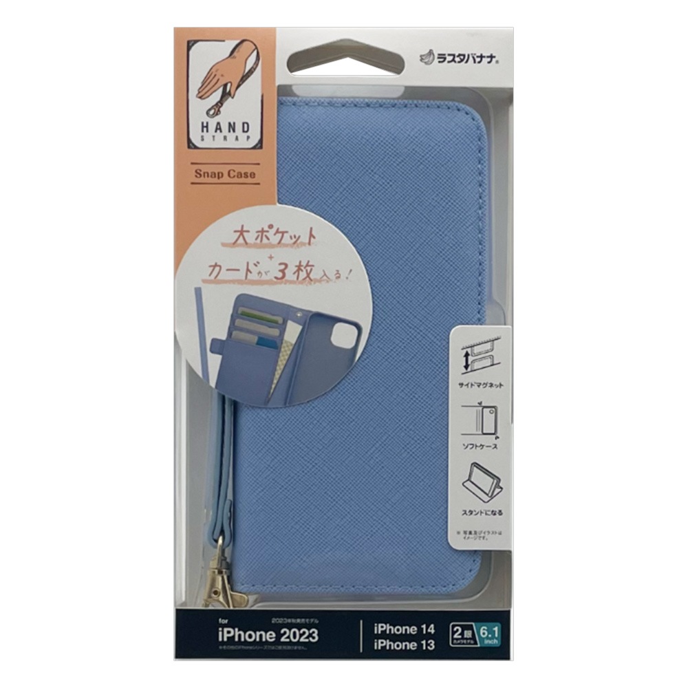 iPhone15 14 13 ケース カバー 手帳型 カード入れ おしゃれ スタンド