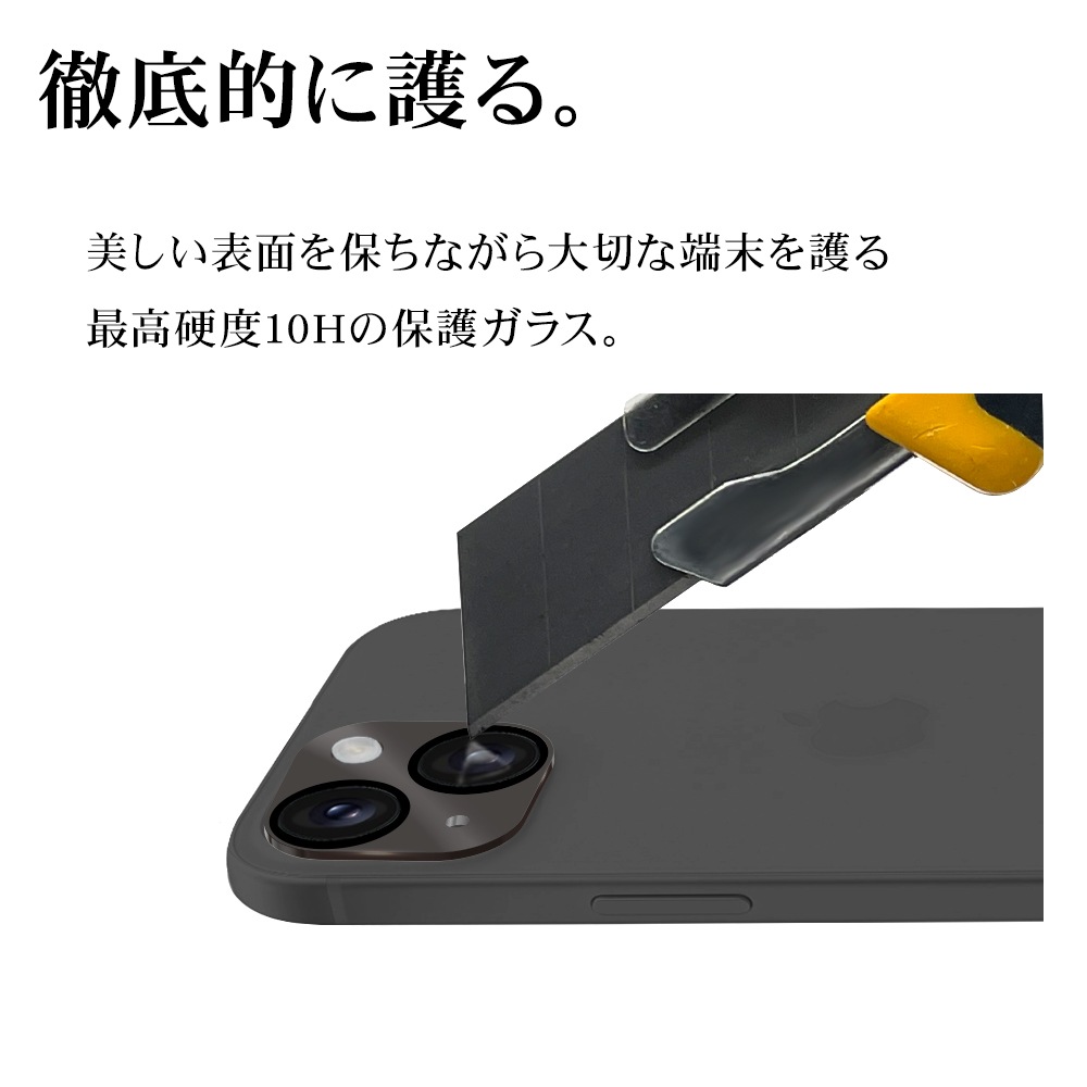 iPhone15 15 Plus 饹ե 󥺥С ݸ饹 2 ߥե졼 ե졼η  Ʃ ꥢ  10H   ֥å ե ݸ CR3944IP3617 饹Хʥ