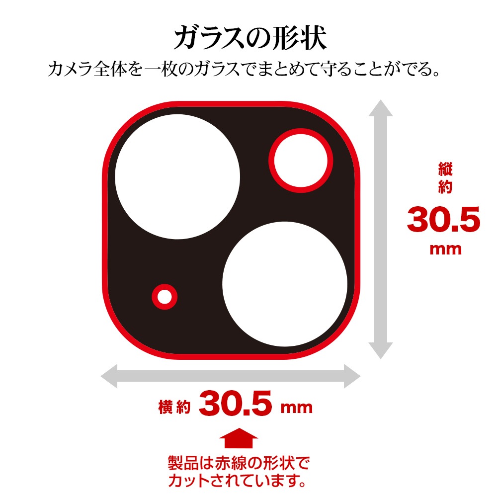 iPhone15 15 Plus 饹ե 󥺥С ݸ饹 2 ߥե졼 ե졼η  Ʃ ꥢ  10H   ֥å ե ݸ CR3944IP3617 饹Хʥ