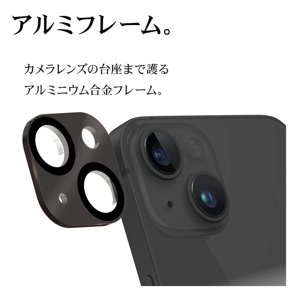 iPhone15 15 Plus 饹ե 󥺥С ݸ饹 2 ߥե졼 ե졼η  Ʃ ꥢ  10H   ֥å ե ݸ CR3944IP3617 饹Хʥ