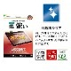 iPad(A16) 10 10.9 饹ե ݸ  Ʃ ꥢ 0.33mm 10H ѥå ݸե GP4180IP109 饹Хʥ