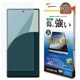 AQUOS R9 SH-51E ���饹�ե���� ʿ���ݸ� �֥롼�饤�ȥ��å� ����� ���ꥢ 0.33���� ����10H ��ñŽ���դ� �������� ������9 �ݸ�ե���� GE4275AR9 �饹���Хʥ�
