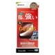 iPhone16 Plus iPhone15 Plus 饹ե ʿݸ  Ʃ ꥢ ˶ 0.33 10H ñŽդ ե ݸե GST4451IP467 饹Хʥ