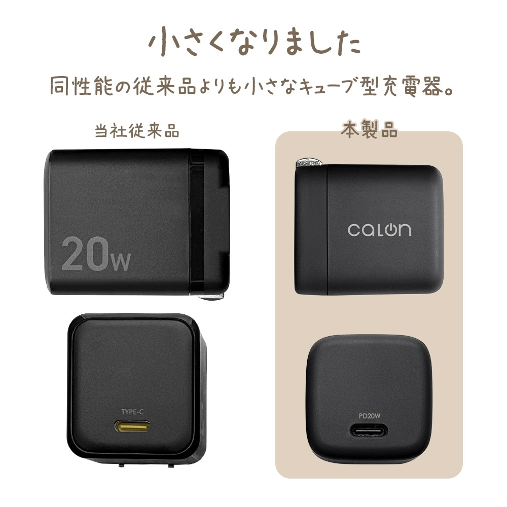 Ŵ ACץ ACŴ calon C PD ѥǥХ꡼ 20å 󥻥 USB Type-C 20W Power Delivery Ť® ޤꤿ 饤ȥ iPhone ޥ ޡȥե  RACC20W05LYL 饹Хʥ