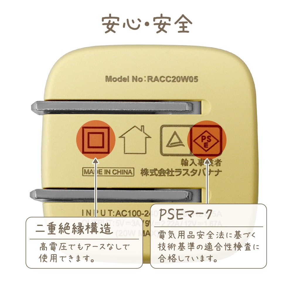 Ŵ ACץ ACŴ calon C PD ѥǥХ꡼ 20å 󥻥 USB Type-C 20W Power Delivery Ť® ޤꤿ 饤ȥ iPhone ޥ ޡȥե  RACC20W05LYL 饹Хʥ