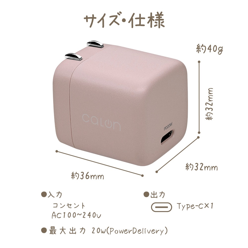 Ŵ ACץ ACŴ calon C PD ѥǥХ꡼ 20å 󥻥 USB Type-C 20W Power Delivery Ť® ޤꤿ 饤ȥ iPhone ޥ ޡȥե  RACC20W05LYL 饹Хʥ